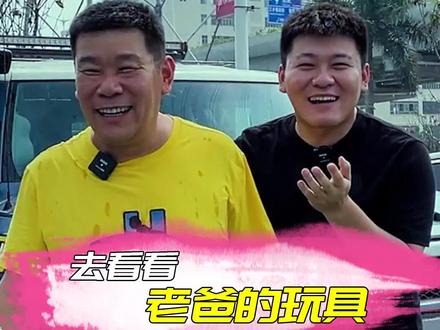 二十多年的父子,也是我十多年的好兄弟! #韩景枫51king #乌尼莫克@抖音汽车 #dou是好车 #越野
