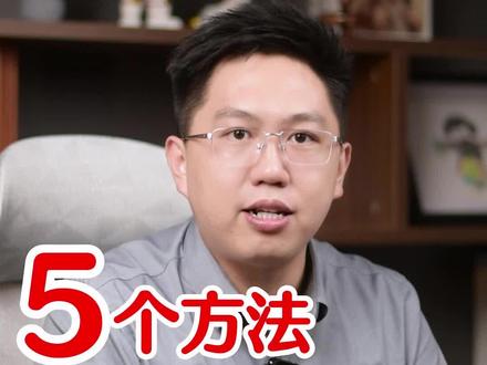 想查配偶的存款,但不知道卡号怎么办?律师教你5个方法!#离婚财产分割 #律师普法 #夫妻共同财产 #婚姻律师咨询 #离婚律师咨询