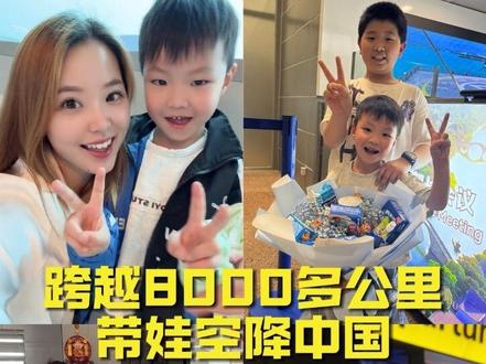 回国惊喜✈️最美的路还是回家这条路 带着66偷偷回国,给父母一个惊喜🤪
总是看到别人偷偷回家的视频很有意思
想着和66玩一次看看他们什么反应
我妈妈看到愣了几秒才认出我😂😂
我宣布,回家就是给家人最好的礼物!
#每一个幸福瞬间都值得被记录 #隔代亲#墨尔本 #澳大利亚 #沉浸式回家