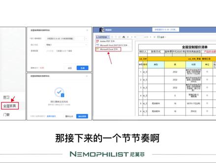全屋定制行业必备技能教学 酷家乐(169) #报价#酷家乐设计#酷家乐设计教学#全屋定制#全屋定制橱柜#有板有眼#大数据推荐给有需要的人