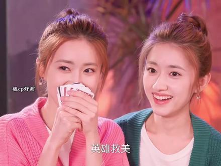 《年少有为》同事撮合裴谦和林晚!果然一旦公司有cp上班都是快乐的~恋爱果然是看别人谈才更有意思 #dou来看好剧 #强烈推荐#电视剧