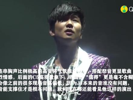 林俊杰唱功对比 这首《学不会》你学会了吗 #音乐现场 #开口跪 #演唱会 #行走的cd #神级现场