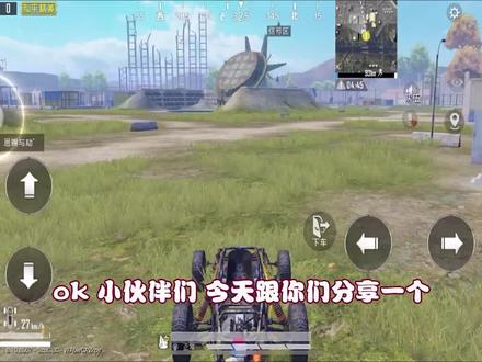 教你卡到机场大锅盖下面!在这里苟分神仙外挂都找不到你!