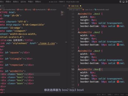 Web前端开发入门到精通教程-071-CSS边框综合案例 #web #前端 #程序员 #HTML #CSS