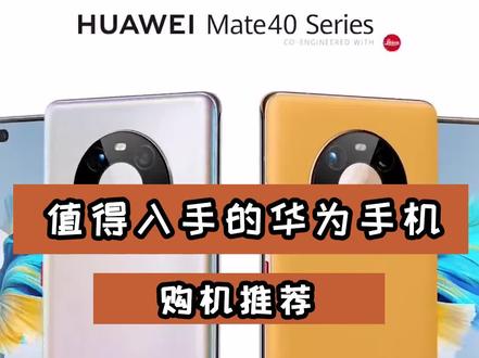 vivo手机新款折叠 c1b00221e512fc129be542b993bae9eb~tplv-dy-resize-origshort-autoq-75:330.jpeg?x-expires=1993374000&x-signature=lRZIKb%2FgSK1QT1AdCwfvZ%2B1R5Jo%3D&from=3213915784&s=PackSourceEnum_AWEME_DETAIL&se=false&sc=cover&biz_tag=pcweb_cover&l=202303051941432EDCDBF513844C1AC410