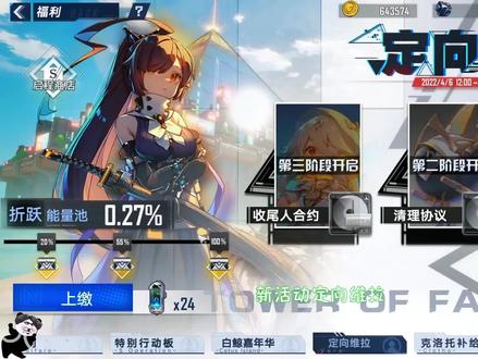 #幻塔春游塔建队 幻塔:新活动定向维拉!这次活动奖励足足有八个赤核#幻塔攻略 #幻塔 #幻塔手游