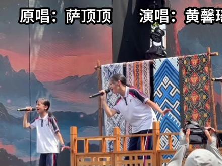 广东阳江这所学校出圈了,大家想要的小学生左手指月彩排完整版来了#左手指月 #音乐现场 #儿童节 #阳江