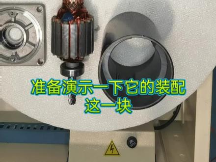 打包机维修之:直流电机碳刷安装