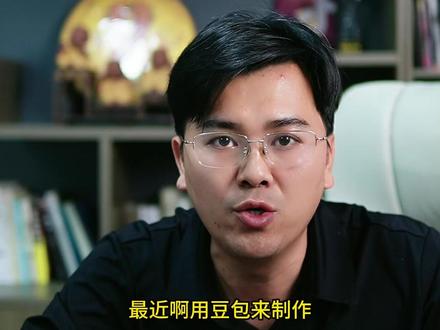 豆包生成酒水带货短视频详细教程 #AI图文 #AI图文带货 #AI生成 #AI教程 #豆包AI