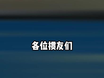 从新手到高手,其实就差这几步~ #腾讯大掼蛋 #掼蛋 #牌型 #教学