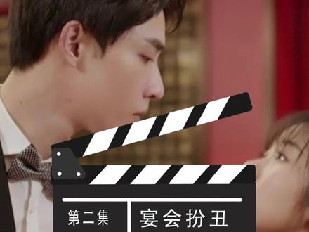 「第二集」池大少,我今天的妆容你喜欢吗?#番茄小说 #在吗超级老爸 #霸道总裁 #爱在情人节