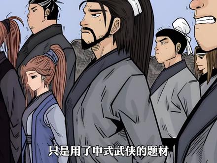 盘点5部超高人气韩漫,少看一部都是遗憾 #青年创作者成长计划 #动漫编年史 #漫画