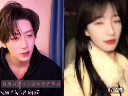 宝宝我们真的绕不开这个关灯梗了#崔雨鑫 #方瑾#炽热吸引 #崔雨鑫方瑾直播 #关灯姐