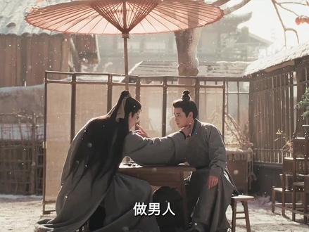 做男人不能爬人家墙头,做臣子不能朝秦暮楚。