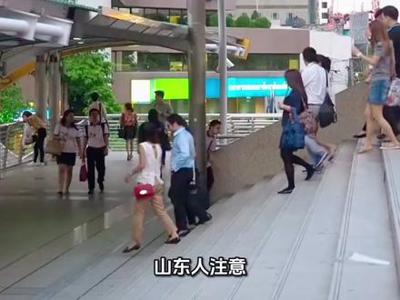 山东平均工资出炉,你被平均了吗#山东 #平均工资 #城市经济 #冷知识科普 @DOU+小助手