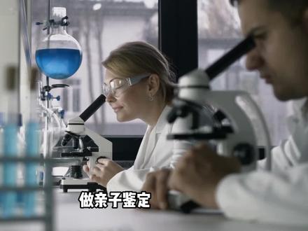 如果基因相似度0%,第一时间会是伤心么?#科普#青年创作者计划