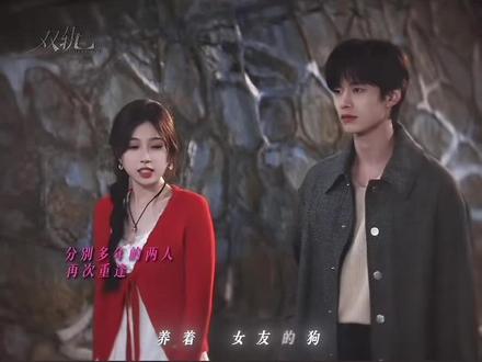 太好看了。我的妈呀。好像我恋爱了😍😍 #我是何与的梦女#双轨 #何与