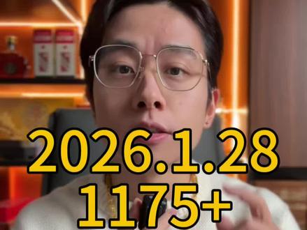 黄金价格又破历史新高了#德阳 #今日金价 #黄金突破历史新高 #创作者中心 #创作灵感