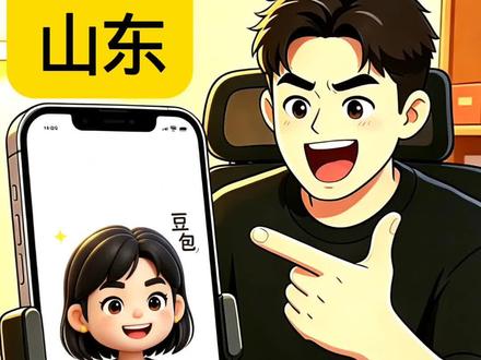 山东,山姆店内偷吃事件!#山东 #济南 #青岛 #山姆 #浙江