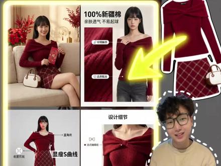 一句话做百万级电商套图!
#跨境电商 #电商设计 #美图设计室 #电商作图工具 #AI设计