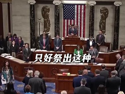 印度日本脏乱差,还说是中国?美国又出新招,3万元重赏反华视频 #全球创作者计划 #零基础看懂全球 #时代砺剑高燃出列 #青年创作者成长计划 #AI