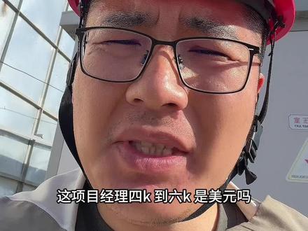 土木越来越离谱了#施工行者
