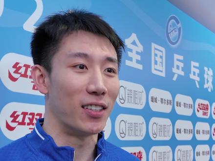 程靖淇时隔十九年明日将再战“国手”闫安 “希望以最好的赛场表现回报暖城”#2024全国乒乓球锦标赛 #惊奇哥哥