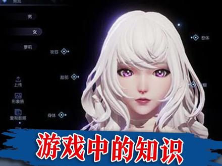 如何快速生成自己想要的捏脸数据