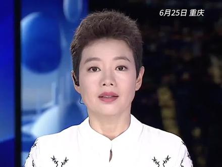 543分!重庆市2024年中考“联招”统一录取送档线公布。#第1眼新闻便民服务资讯 #烟火山城