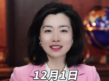 开门红,但力度不够 #财经