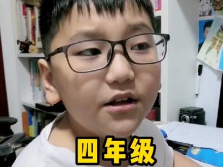 四年级数学下册四单元,如何画立体图形,很多人不会画,看完你会觉得很简单#小学数学 #每天学习一点点 #四年级数学 #知识分享