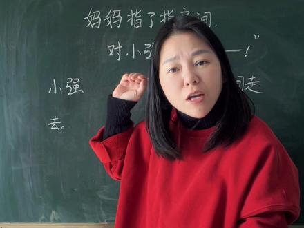 二年级上册语文第八单元看图写话、单元习作、园地《父与子》#二年级语文 #二年级 #看图写话 #家长必读 #知识分享