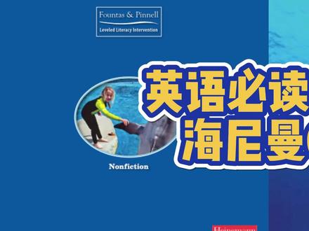 5. 海尼曼G1介绍