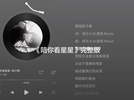 翻开所有回忆 都是关于我和你#陪你看星星#抖音热门歌曲 #创作者中心 #创作灵感