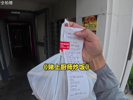 人生是旷野。#外卖小哥 #社恐