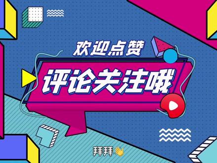 新手牧师怎么选路线#我的勇者 #经典游戏 #游戏视频