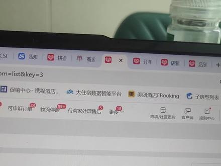 拼多多运费和仅退款扣款申诉的方法,包括打开对账中心,选择扣款,进行维权申诉,填写质检报告和客户聊天记录等步骤。同时,提醒大家避免套模板,可让AI生成原因描述,以提高申诉成功率。#电商干货 #干货分享 #电商创业 #拼多多罚款