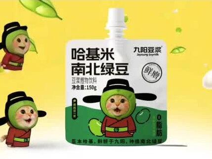 #哈基米南北绿豆是可以的嘛