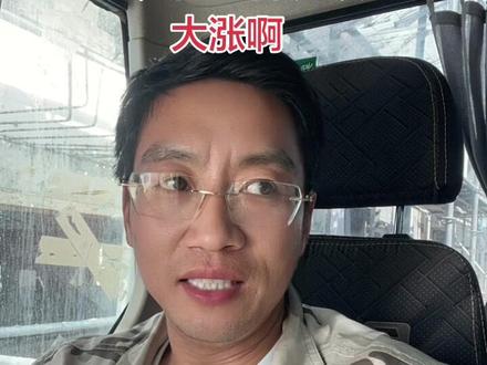港股今天竟然开盘了 #基金 #理财 #恒生科技