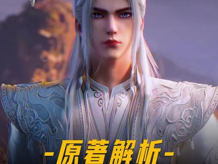 为什么说王林在罗天星域混的风生水起?背后的大佬都不敢对他动手呢?全靠这些依仗!.#充能计划#我在抖音看动漫#动漫编年史#仙逆