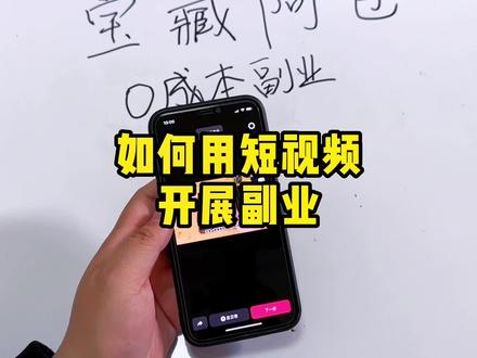 好多粉丝宝宝不能开橱窗,不会带货,可以看一下阿包今天分享的干货~#希望这条视频能帮助到你 #干货分享 #中视频合作伙伴计划 还想了解什么评论区告诉我!也可以直播间问我~