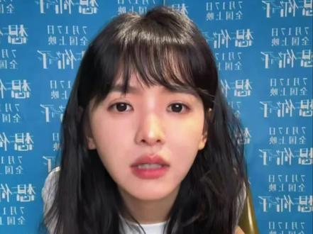 “笑了好久才发出来hhh”@章若楠 #章若楠