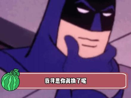 我寻思你真换了呢,原来是赔的呀 #离谱操作 #有趣的知识又增长了 #拒绝废话#科普#冷知识#省流 #实用冷知识