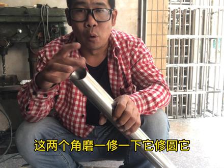 扶手详细教程之立柱坡口如何磨?注意几个细节你也能磨得非常好!