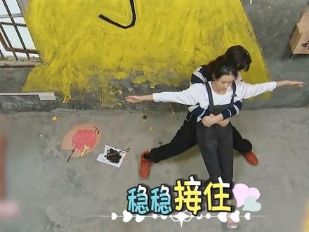 如果在平行世界遇见你~#刘宪华#陈都灵 #向全世界安利 #综艺cp