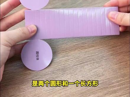 五年级下册数学教具几何模型正方体展开图立方体全套立体几何体#五年级数学教具 #几何模型 #正方体展开图 #立体几何体 #数学学习好物