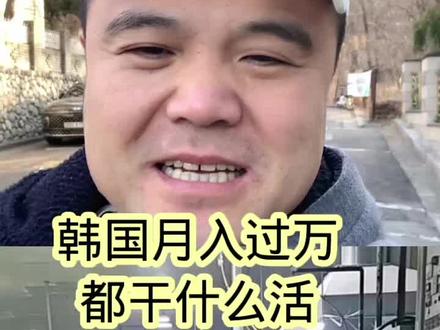 #刷碗哥@DOU+小助手