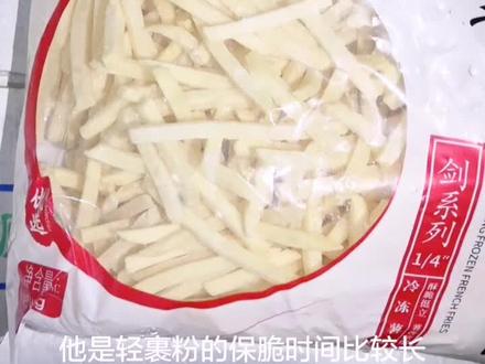 今天带大家看看主流薯条都有什么?@抖音小助手 #薯条