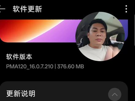 硬件问题?OPPOX9U 最新210固件 还是发绿! #oppo #oppofindx9ultra #oppo大师模式
