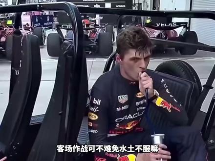 纽博格林耐力赛正赛,维斯塔潘能否逆风翻盘#F1 #纽博格林#NLS #维斯塔潘再征战纽博格林24小时